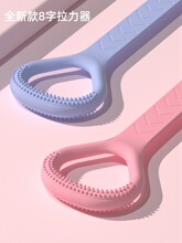 塑形美扩胸八字瑜伽弹力带肩拉背8字拉力器拉力绳拉力带开背