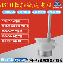 JS30΢���R�_ 300�̨�p���L�S늙C ħ���ǿ՟�չʾ�����D늙C
