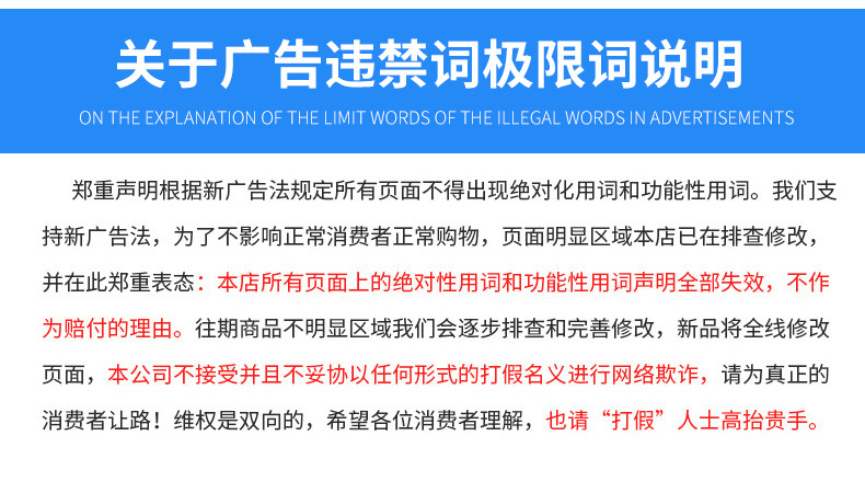 广告发1