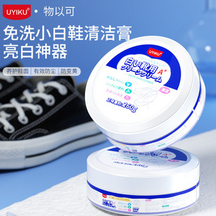 UYIKU �W�tС��Ь�坍�༴��������ϴ�\�ӷ���Ь��ϴȥ�۝n����