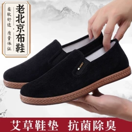 女式休闲单鞋;女式棉鞋;女式雪地靴