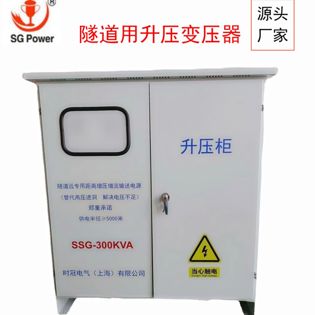 隧道升压降压变压器三相干式防雨变压器1140V变380V660V220V