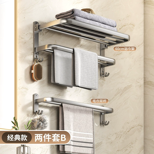 [Classic Single Folding] Two-piece Set B
