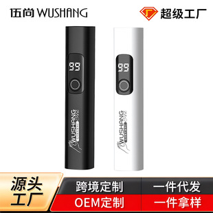 Rechargeable Digital Display Nail Art Light LED Display Nail Baking Light UV Phototherapy Machine Mini Baking Light