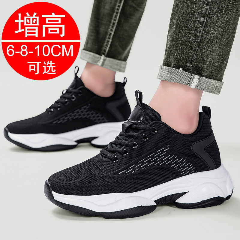 Autumn Invisible Height Increasing Shoes Men's 10cm Breathable Casual Torre Shoes Height Increasing Men's Shoes 8 Mesh Shoes sneaker Tide Autumn Invisible Height Increasing Shoes Men's 10cm Breathable Casual Torre Shoes Height Increasing Men's Shoes 8 Mesh Shoes sneaker Tide