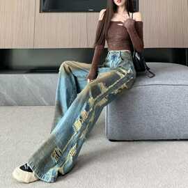 复古水洗宽松弯刀牛仔裤男女微喇小众设计感cleanfit扎染阔腿长裤