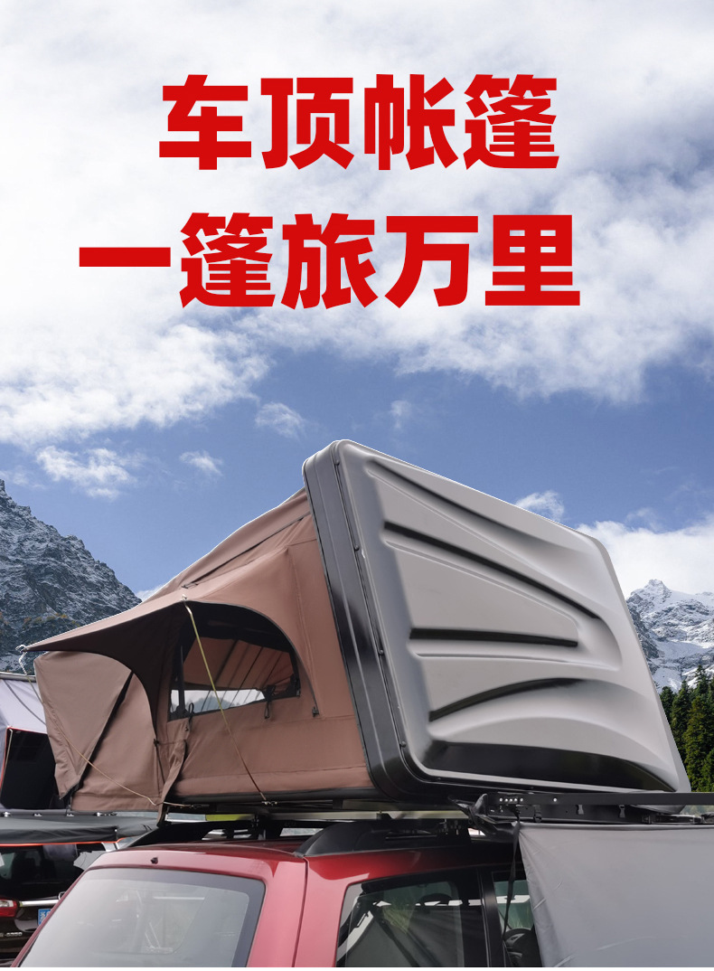ABS hard-top car tent with lights, quick-open hard shell, windproof and waterproof 1.6m wide tent