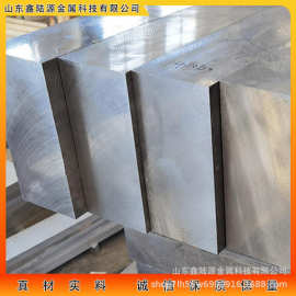 铝型材 承重强耐冲击  多规格多种尺寸挤压铝 鑫陆源