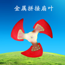 冷风机电机扇叶环保空调水冷风机铁金属1819轴配件3.0kW工业风叶