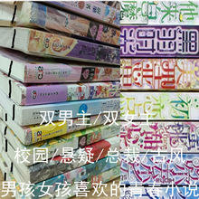 �B��ˬ��С�f�pŮ���p�����ഺУ�@���L�D�����鶼��С�f�ؔ�؛Դ