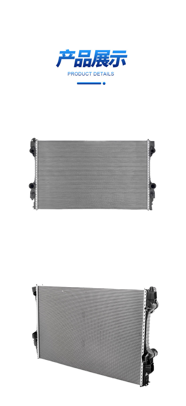 97010613102 97010613103 Is Suitable for Porsche Panamera 970 Cooling Radiator Water Tank