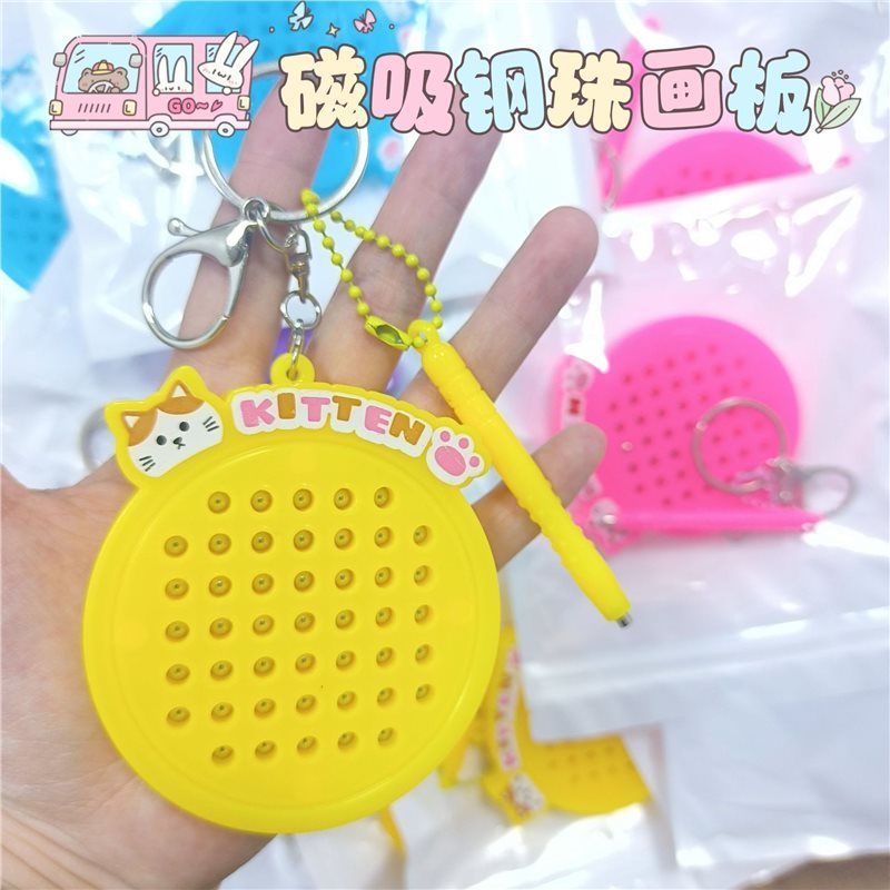 创意卡通三丽鸥磁吸钢珠画板背包挂件解压磁性画板迷宫玩具|undefined