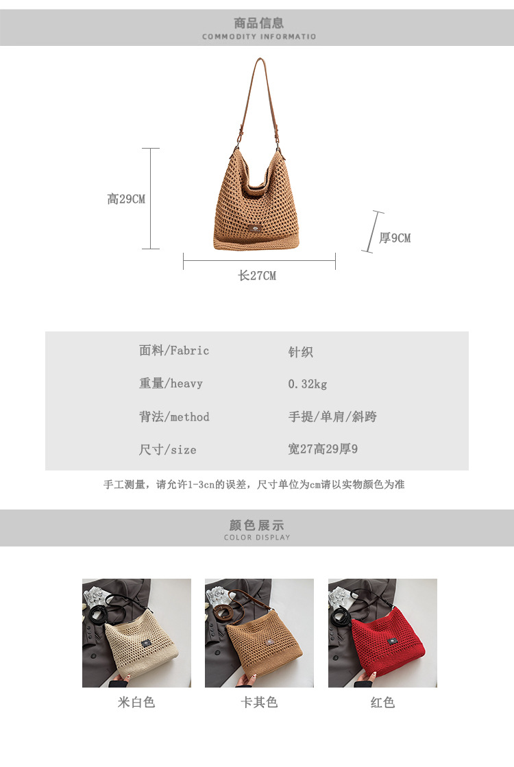 Summer hollowed-out knitted underarm bag for women, 2025 new style, laid-back and relaxed, seaside vacation style single-shoulder crossbody bag details Picture