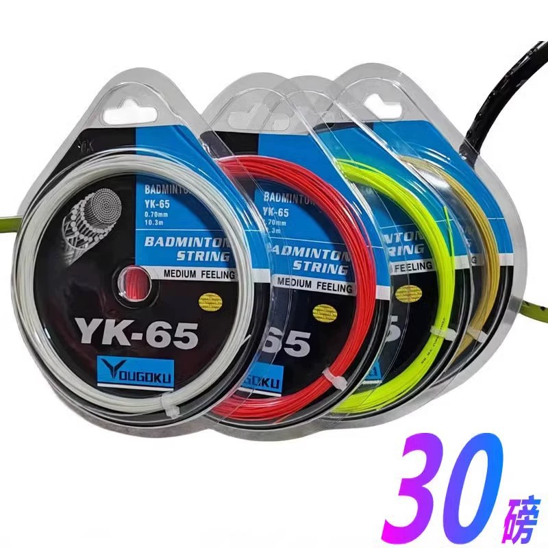 Специальная линия для ракетки для бадминтона, прочная эластичная линия 65, 30 фунтов, сетевая линия, ручная натяжная машина, линия для бадминтона