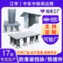 预埋多元焊接铁路挡块