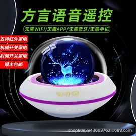 智能家居;便携式DVD;蓝牙音箱