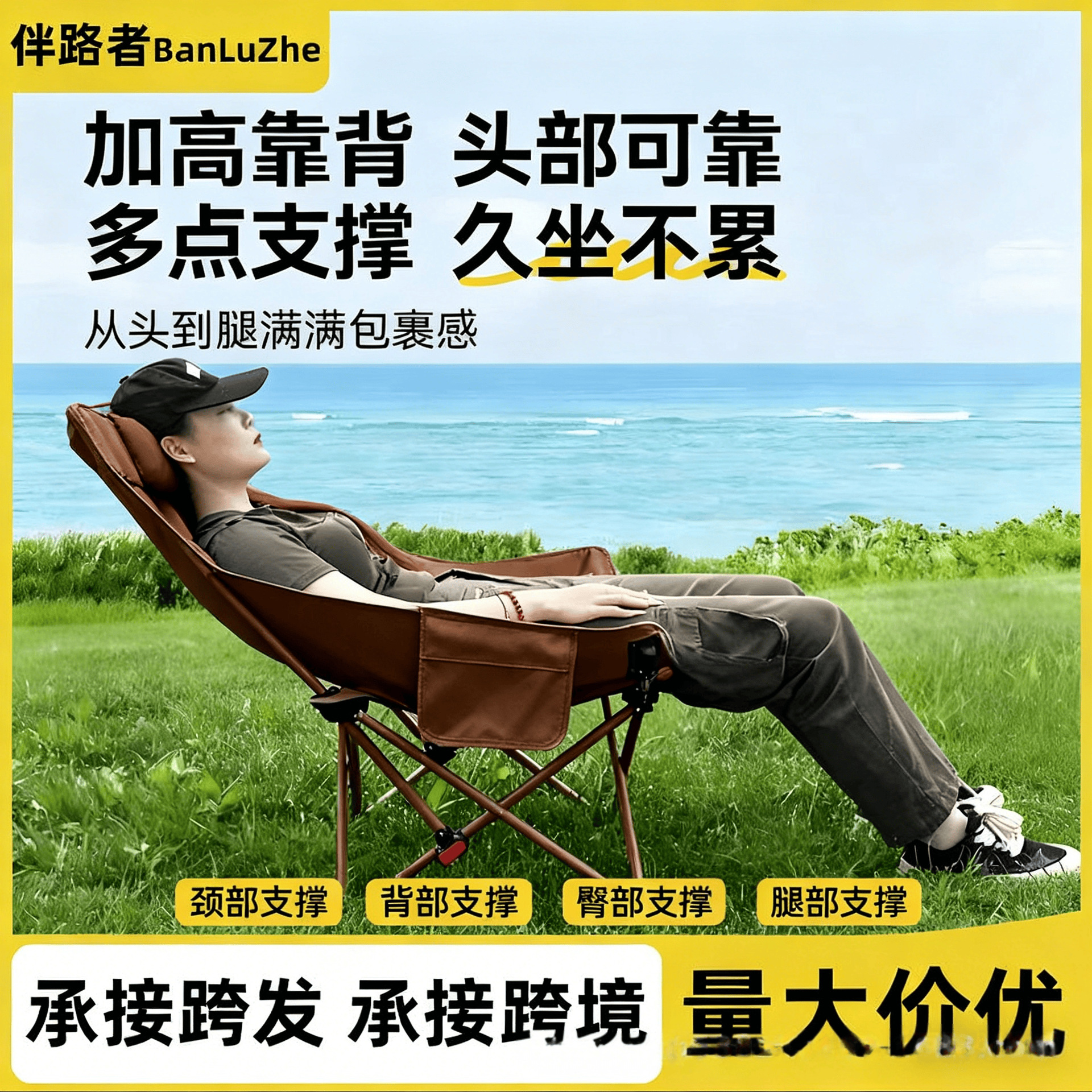 Three-gear Adjusting Height Luna Chair Camping Chair Outdoor Folding Chair Recliner Fishing Stool Beach Chair Recliner Fishing Chair