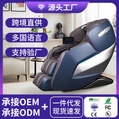 クロスボーダー貝楽多機能マッサージ椅子家庭用スマート音声豪華ゼロ重力マッサージ椅子工場