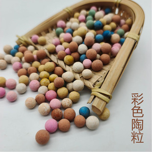 Colored Ceramic Balls for Gardening Flowers, Colored Ceramic Balls for Flower Cultivation, Ceramic Flower Soil, Purification and Filtration Tourmaline Balls