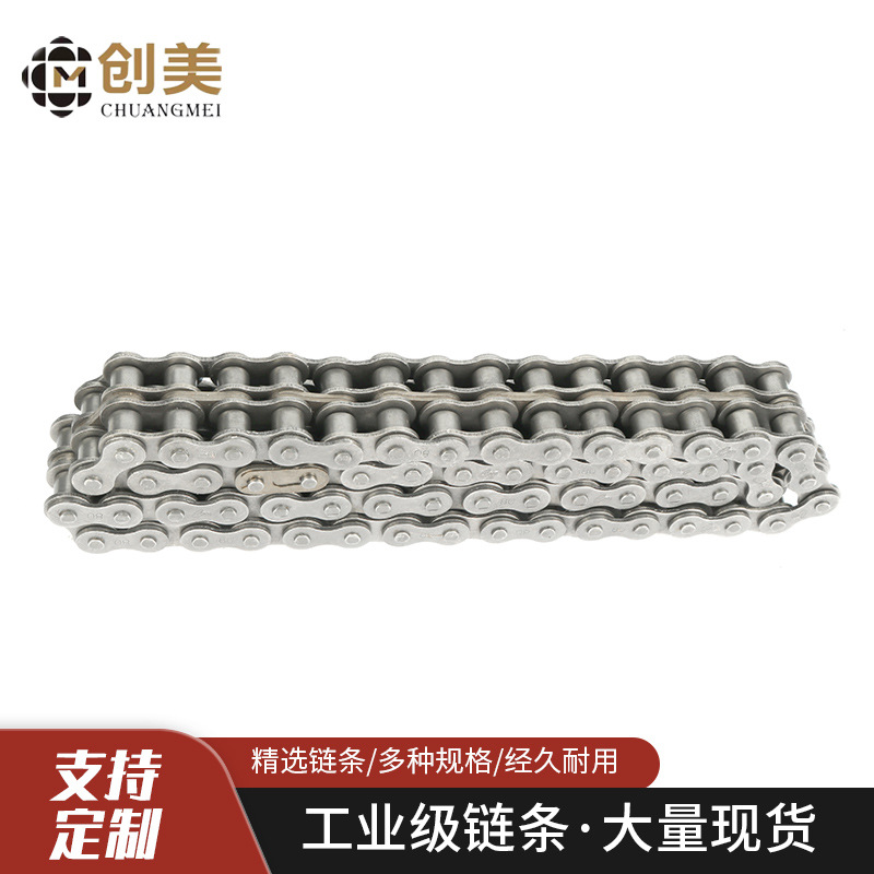 16A-2/1寸双排链条/工业链条/A系列/现货/厂家直发