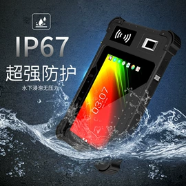 智能语音设备;平板电脑;点读机点读笔