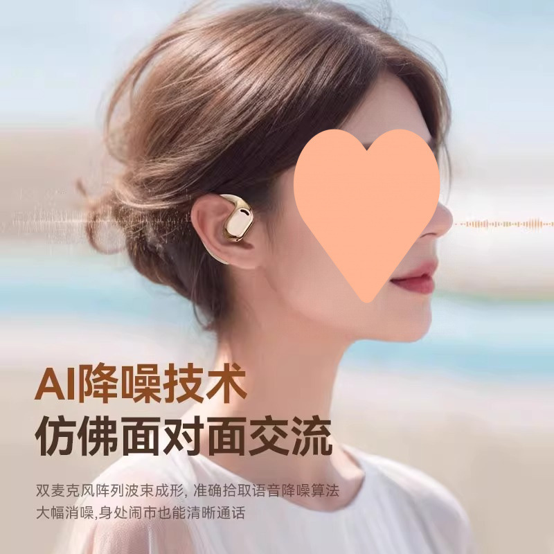 无线蓝牙耳机新款柏林之声 开放式气骨传导挂耳式跑步运动|undefined