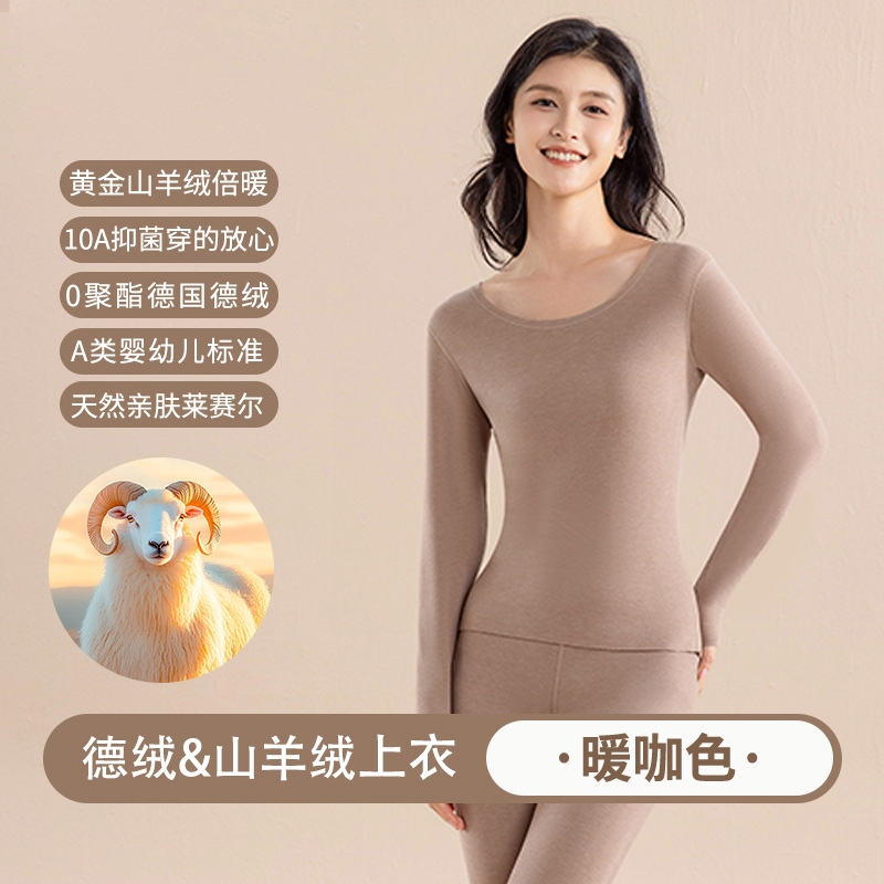 따뜻한 브라운 컬러 [싱글탑]