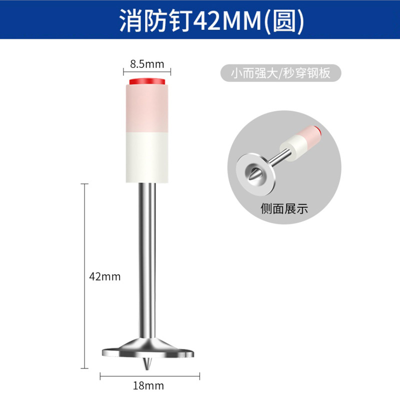 Oudisi artefacto de techo clavo especial protección contra incendios clavo redondo abrazadera de tubo de techo quilla especial tensor de uñas integrado