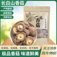 �L��ɽ�ľ�㹽��؛250g�|���aҰ��Ģ�����������100g