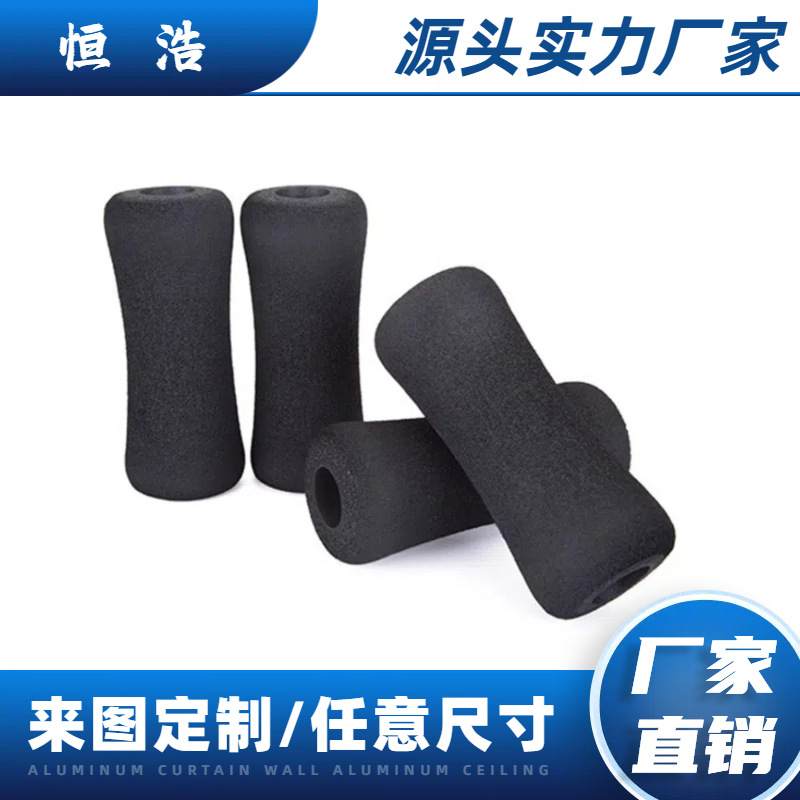 厂家直销沟槽手柄套 异型泡棉手把套 磨砂橡塑跳绳手柄海绵套