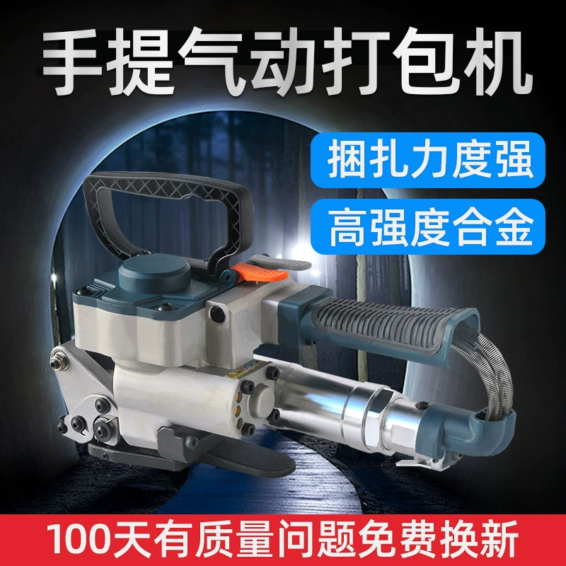 Tongchang Kaichi B25 автоматическая картонная коробка пресс-подборка из пластиковой стали без пряжки обвязочная машина горячего плавления ПЭТ пресс-подборщик PP