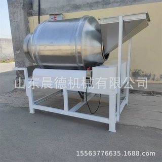 不锈钢滚筒搅拌机 酱菜辣椒酱混合猪肉腌制滚揉拌料机
