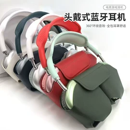 耳机;头戴式耳机