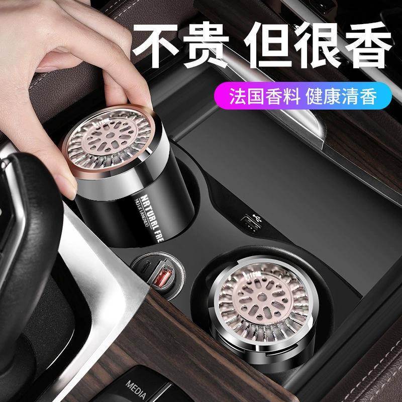 Автомобильный аромат Свет и тень Автомобильный аромат Твердый аромат Автомобильные духи Автомобильные высококачественные автомобильные Ароматические украшения