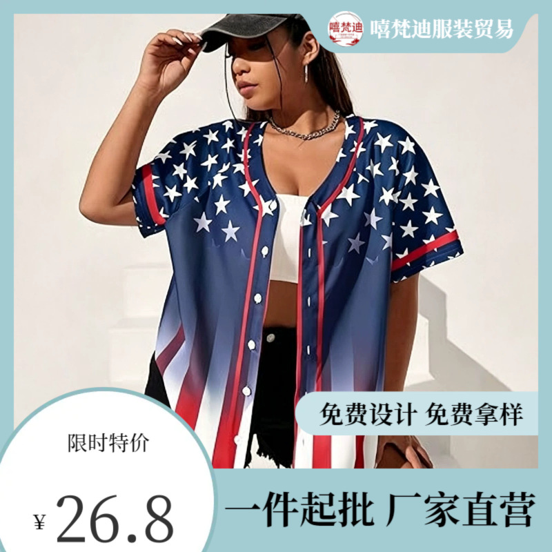 New Summer American-Style Baseball Uniform with 3D Digital Printing, Versatile Loose-Fitting Cardigan, Short-Sleeved Shirt, Casual Button-Down Jersey