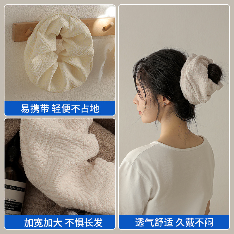 空气层菱形格干发圈女2025新款10A抗菌加大加宽吸水速干护发发圈|undefined
