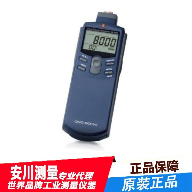 日本ONOSOKKI小野 GE-1400 数字转速表手持式柴油发动机探测器