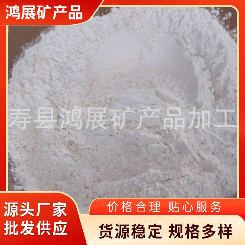 批发销售供应白色远红外粉 多用途远红外陶瓷粉细粉厂家