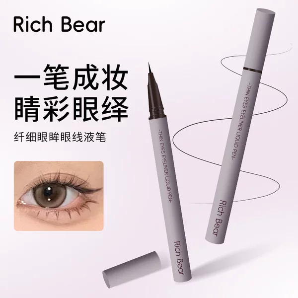 Rich Bear Slim Eyeliner Ultra-Fine Smooth Eyeliner Smooth Quick-Drying Waterproof Long-Lasting Natural Not Easy to Smudge