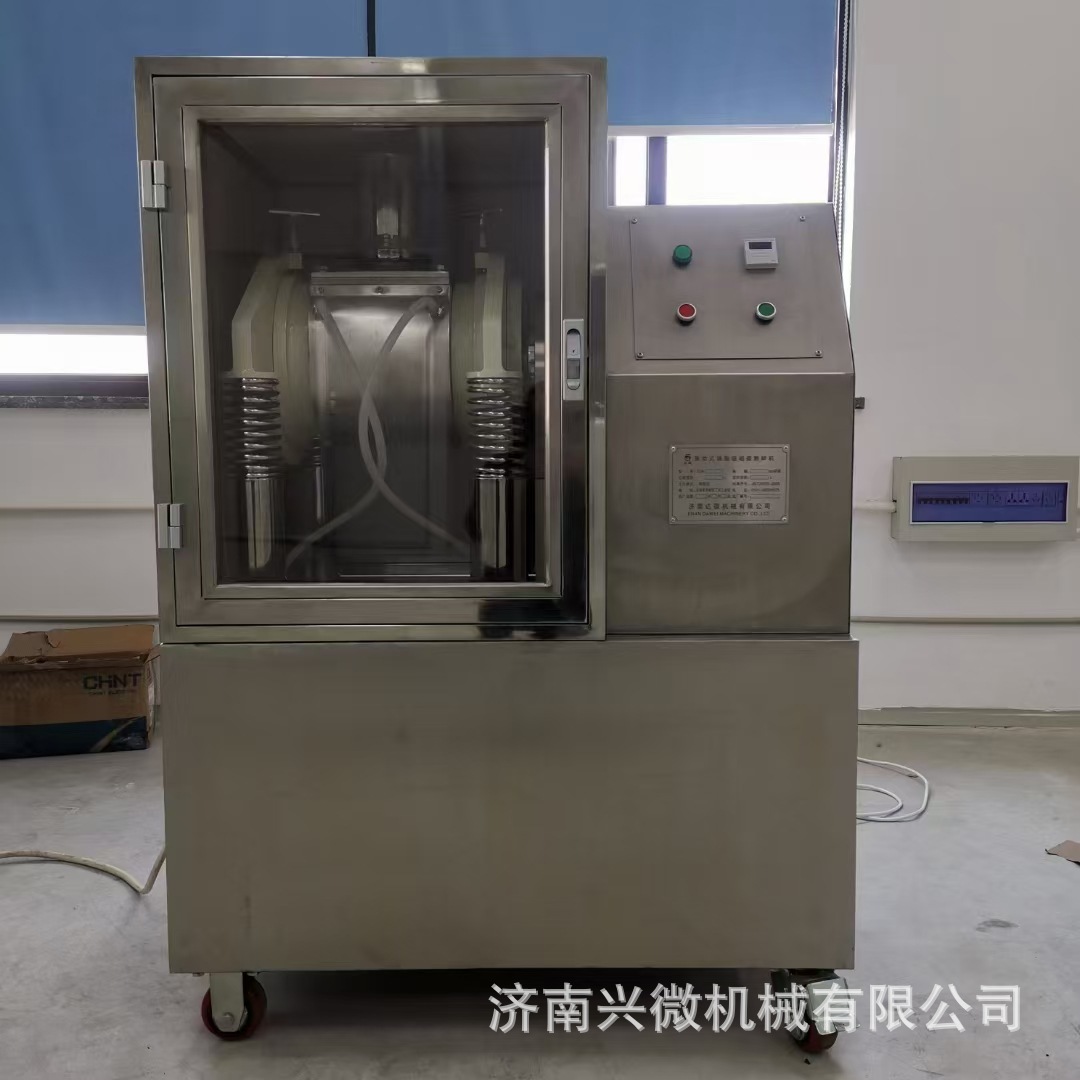 简易6型300目中药超微粉碎机小型家用破壁磨粉机中药材破壁机