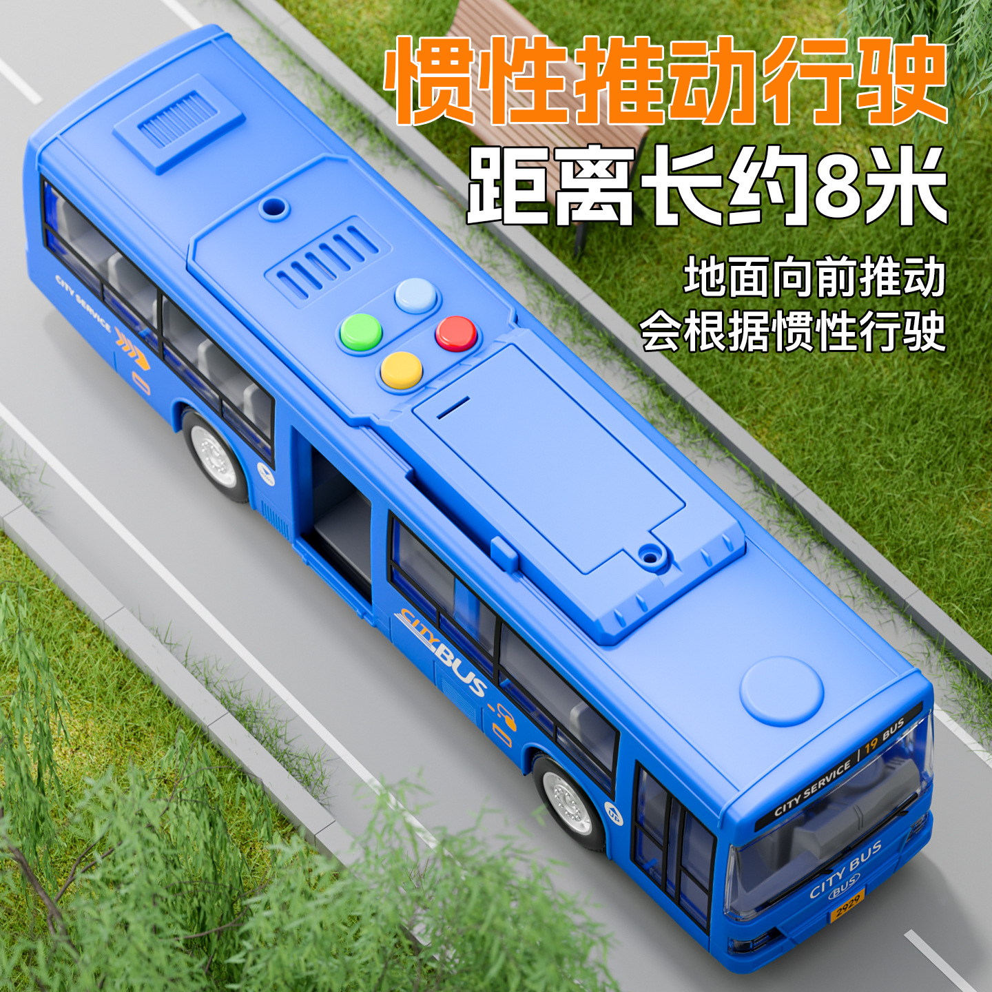 Juguetes de autobús para niños modelo de autobús grande imitación de bebé juguetes de autobús para niños image 3