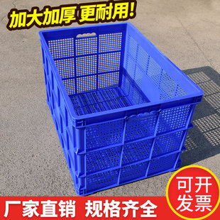 Rectangular plastic basket thickened fruit basket vegetable express sorting hollow plastic frame wholesale