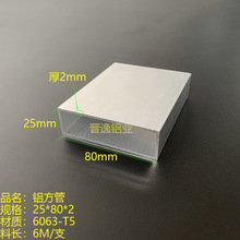 ���Sֱ�N�X����80*25*2mm ľ�y�X�Ͻ𷽹� ��ɫ�X�Ͻ𷽹�