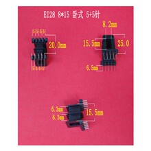 �S��ֱ�����lEI 28   8*15��ʽ 5+5P���ʽ׃�����Ǽ�  �zо ����