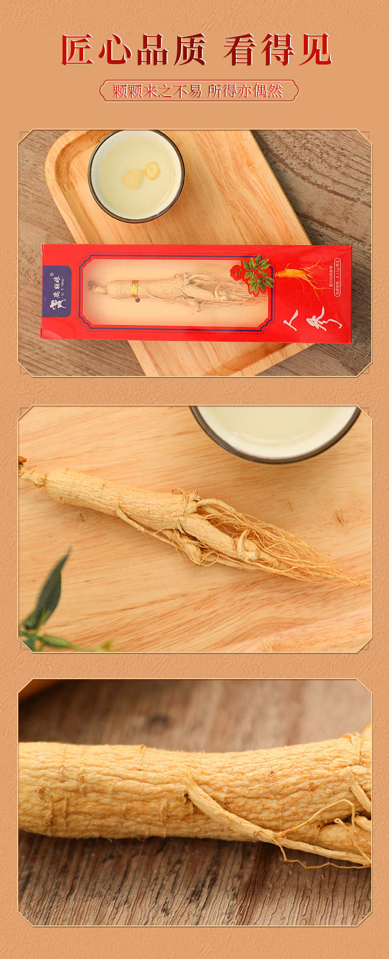 Dried Whole Ginseng Root Gift Box Changbai Mountain Sun Dried 5 Year Root for Cooking in use