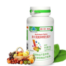 【蓝帽认证】澳卡芙多种维生素片60片均衡营养补充多种维生素VC
