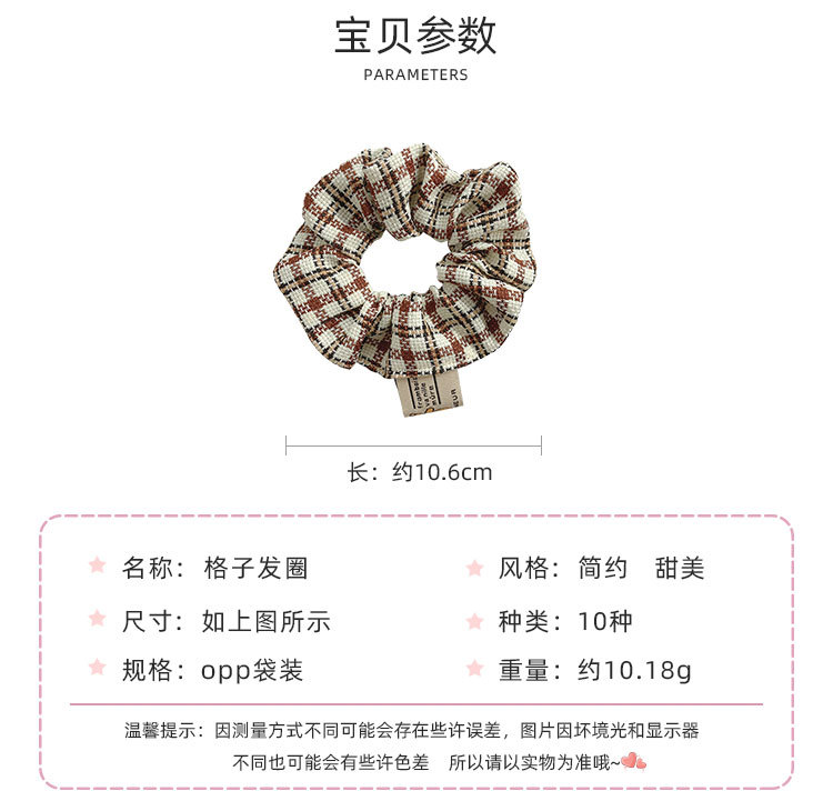 格子发圈_02.jpg