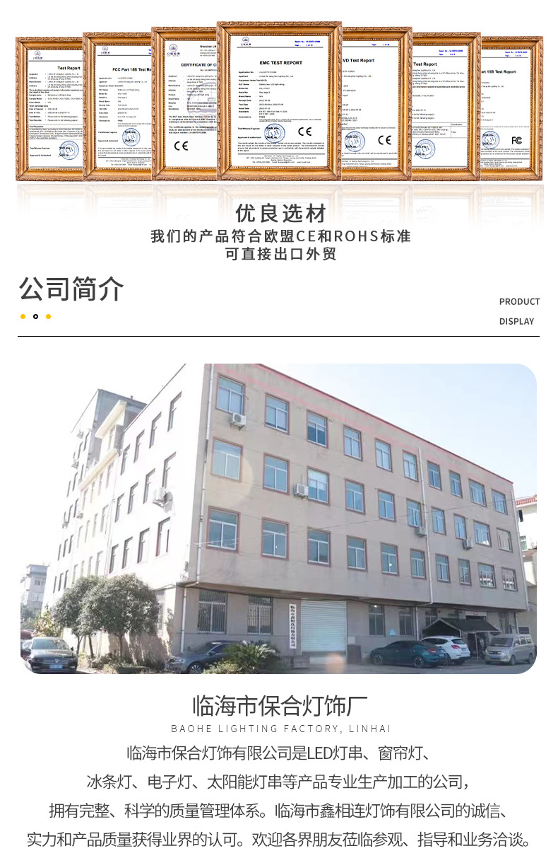 详情_12