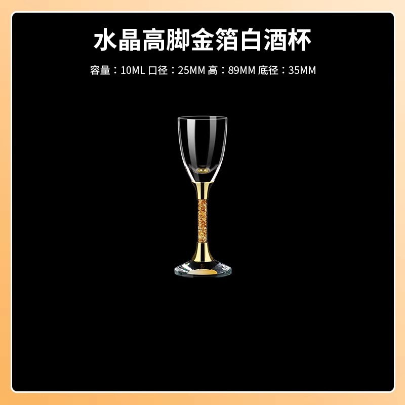 卸売酒グラス、小さなワイングラス、スピリットグラス、弾丸グラス、背の高い茅台グラス、ロゴを追加できる 0.1kg グラスワイングラス|undefined