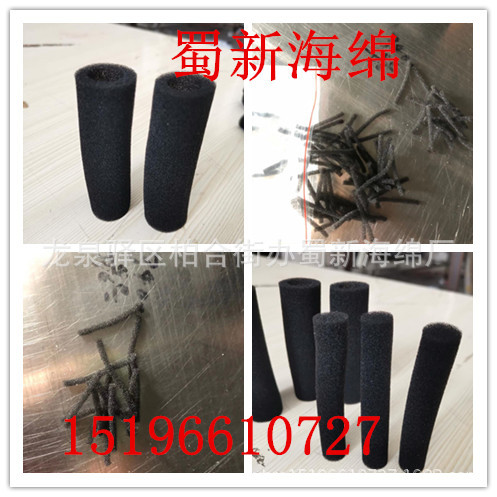 厂家供应黑色防尘喷泉过滤网孔海绵/冷却塔降噪海绵/工业填料